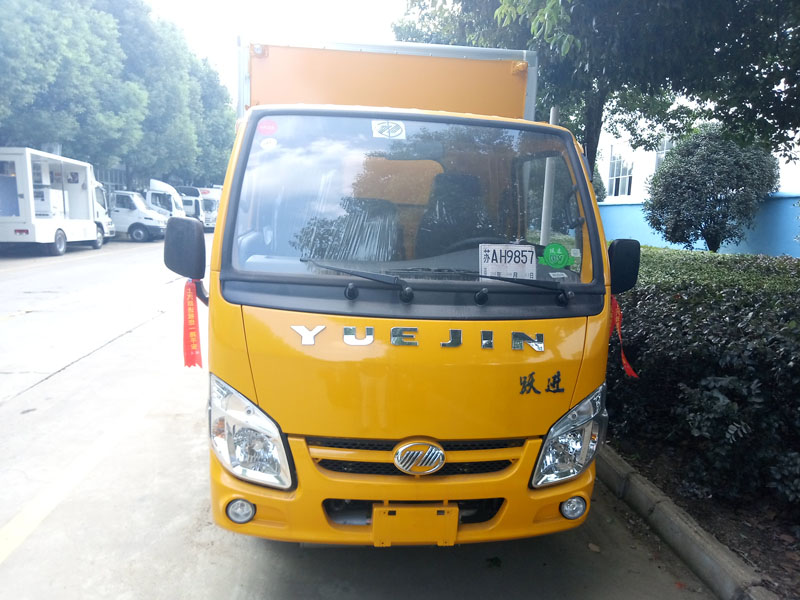 躍進(jìn)3.3米柴油（藍(lán)牌）雜項(xiàng)危險品廂式車