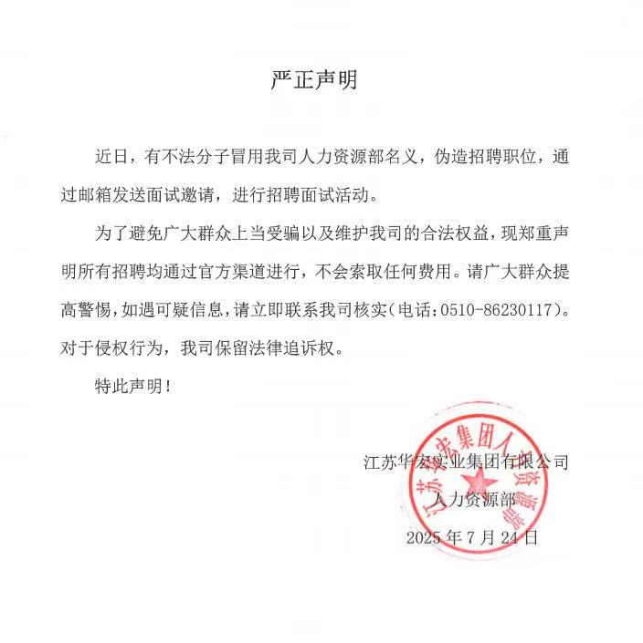 微信圖片_20250725081850